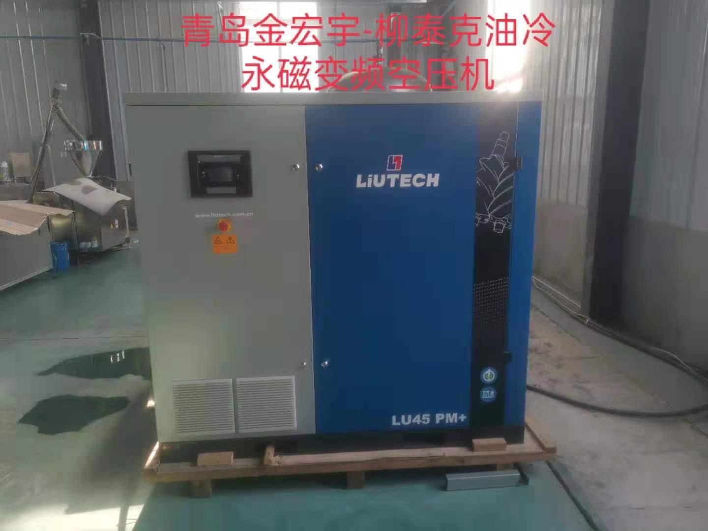螺杆空压机的工作温度多少合适